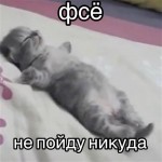 av